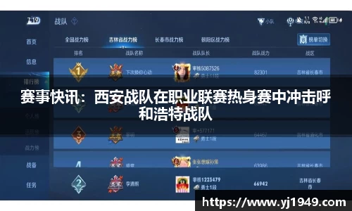 狗万平台
