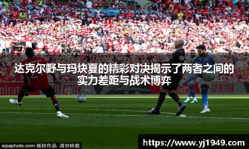 必一运动