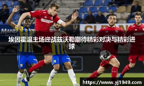 必一运动bsport体育