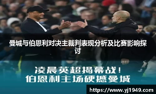 必一运动